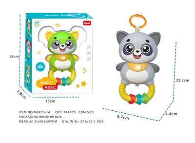 Baby toys series - OBL10381533
