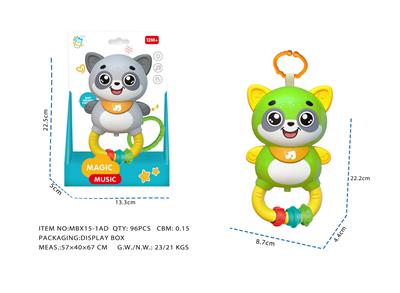 Baby toys series - OBL10381534