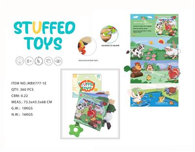 14x18卡通家禽布书带尾巴 - OBL10381555