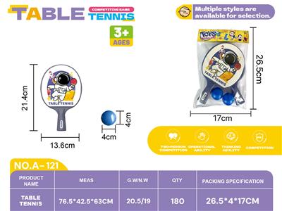 太空人乒乓球袋装 - OBL10381577