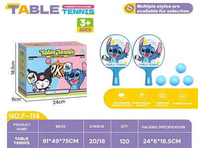 史迪仔乒乓球盒装 - OBL10381583