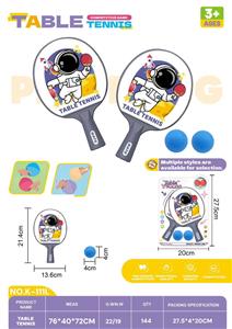 太空人板装 - OBL10381585