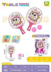 拉布布板装 - OBL10381586