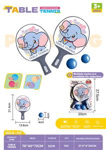 小萌像板装 - OBL10381588