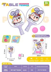 紫兔板装 - OBL10381590