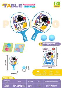 蓝拍太空人板装 - OBL10381591