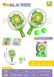 小恐龙板装 - OBL10381592