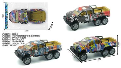 Inertia series - OBL10381744