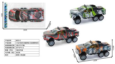 Inertia series - OBL10381748