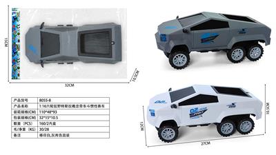 1:16六轮狂野特斯拉概念带车斗惯性赛车 - OBL10381754