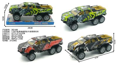 Inertia series - OBL10381758