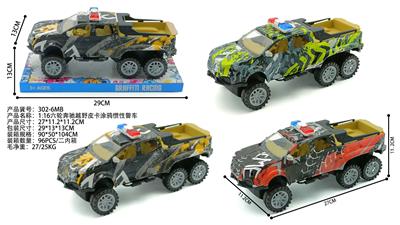 Inertia series - OBL10381759