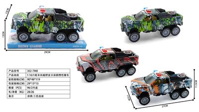 Inertia series - OBL10381761