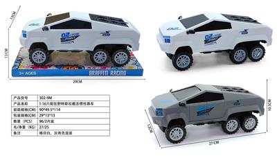 Inertia series - OBL10381764