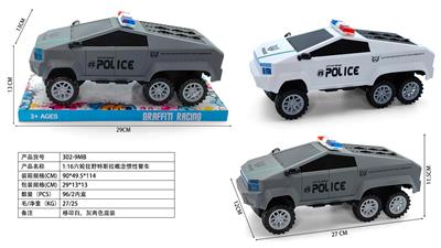 Inertia series - OBL10381765