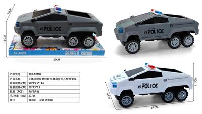 Inertia series - OBL10381767