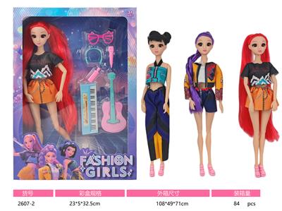 11寸实身3D眼十一关节猎魔女团娃娃 三款混装 - OBL10381769