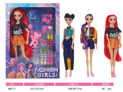 11寸实身3D眼十一关节猎魔女团娃娃 三款混装 - OBL10381770