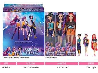 11寸实身3D眼十一关节猎魔女团娃娃 三款混装  1展示盒12小盒 - OBL10381776