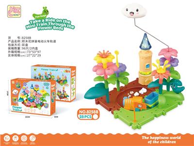 DIY拼插积木花园云朵城堡拼装电动火车轨道 - OBL10381781
