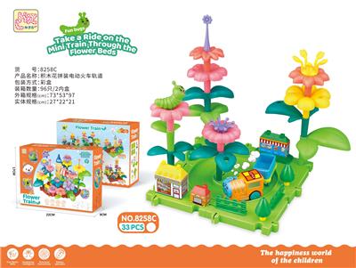 DIY拼插积木花园拼装电动火车轨道 - OBL10381782