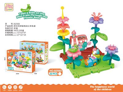 Electric rail truck - OBL10381783