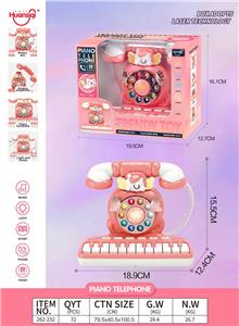 钢琴电话机
开窗盒 - OBL10381788