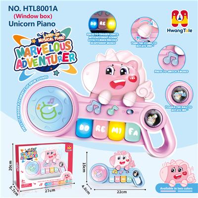 小马宝莉音乐电子琴
（益智婴幼儿童早教乐器）
（不包电）
（产品采用UV印） - OBL10381868