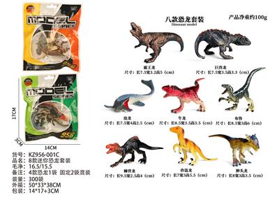 Animaltoys - OBL10381902