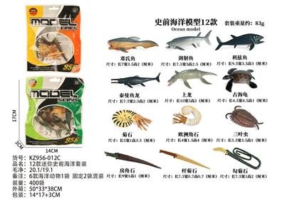 Animaltoys - OBL10381913