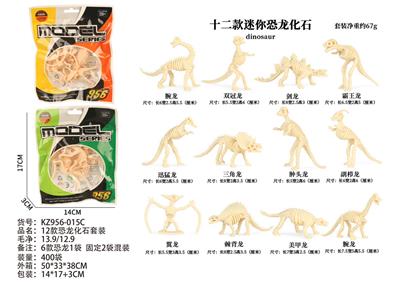 Animaltoys - OBL10381915