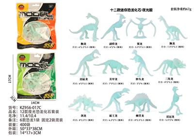 Animaltoys - OBL10381916