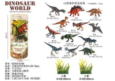 Animaltoys - OBL10381928