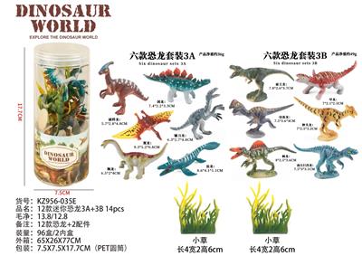 Animaltoys - OBL10381930