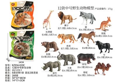 Animaltoys - OBL10381937