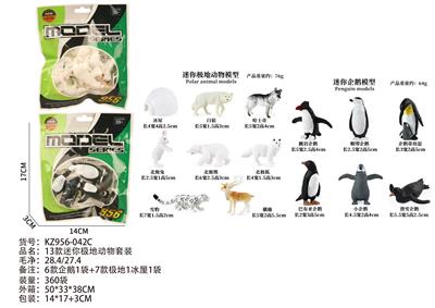 Animaltoys - OBL10381943