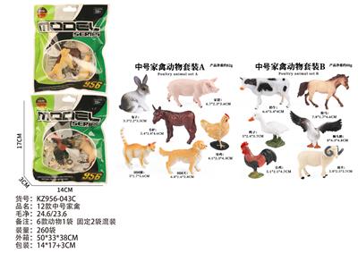 Animaltoys - OBL10381945
