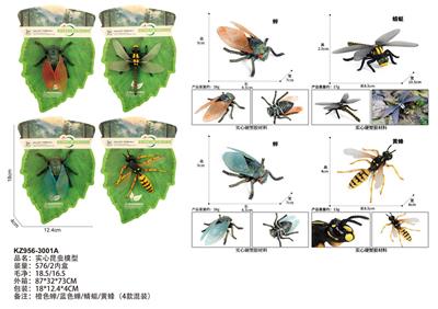 Animaltoys - OBL10381952