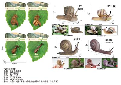 Animaltoys - OBL10381957