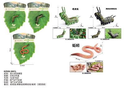 Animaltoys - OBL10381963