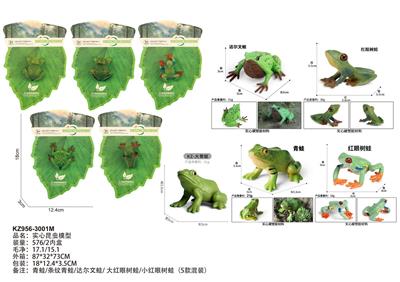 Animaltoys - OBL10381964