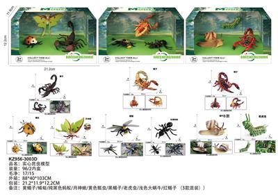 Animaltoys - OBL10381973