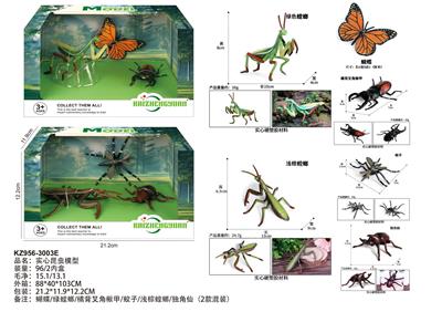 Animaltoys - OBL10381974