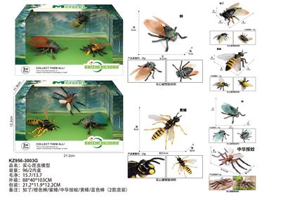 Animaltoys - OBL10381976