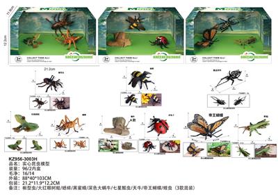 Animaltoys - OBL10381977