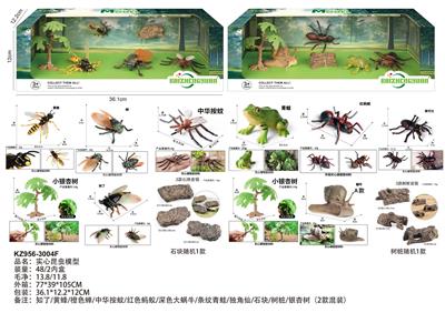 Animaltoys - OBL10381983