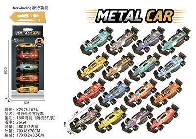 Die-cast toys - OBL10381990