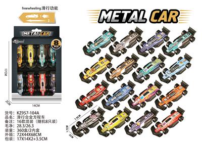 Die-cast toys - OBL10381991