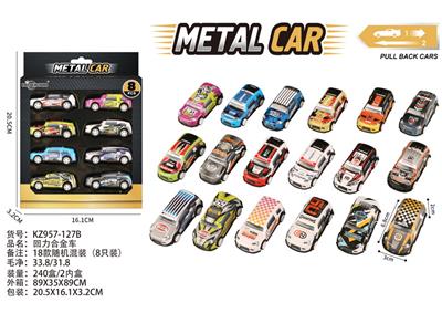 Die-cast toys - OBL10382009