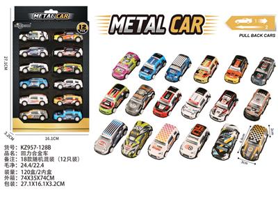Die-cast toys - OBL10382014